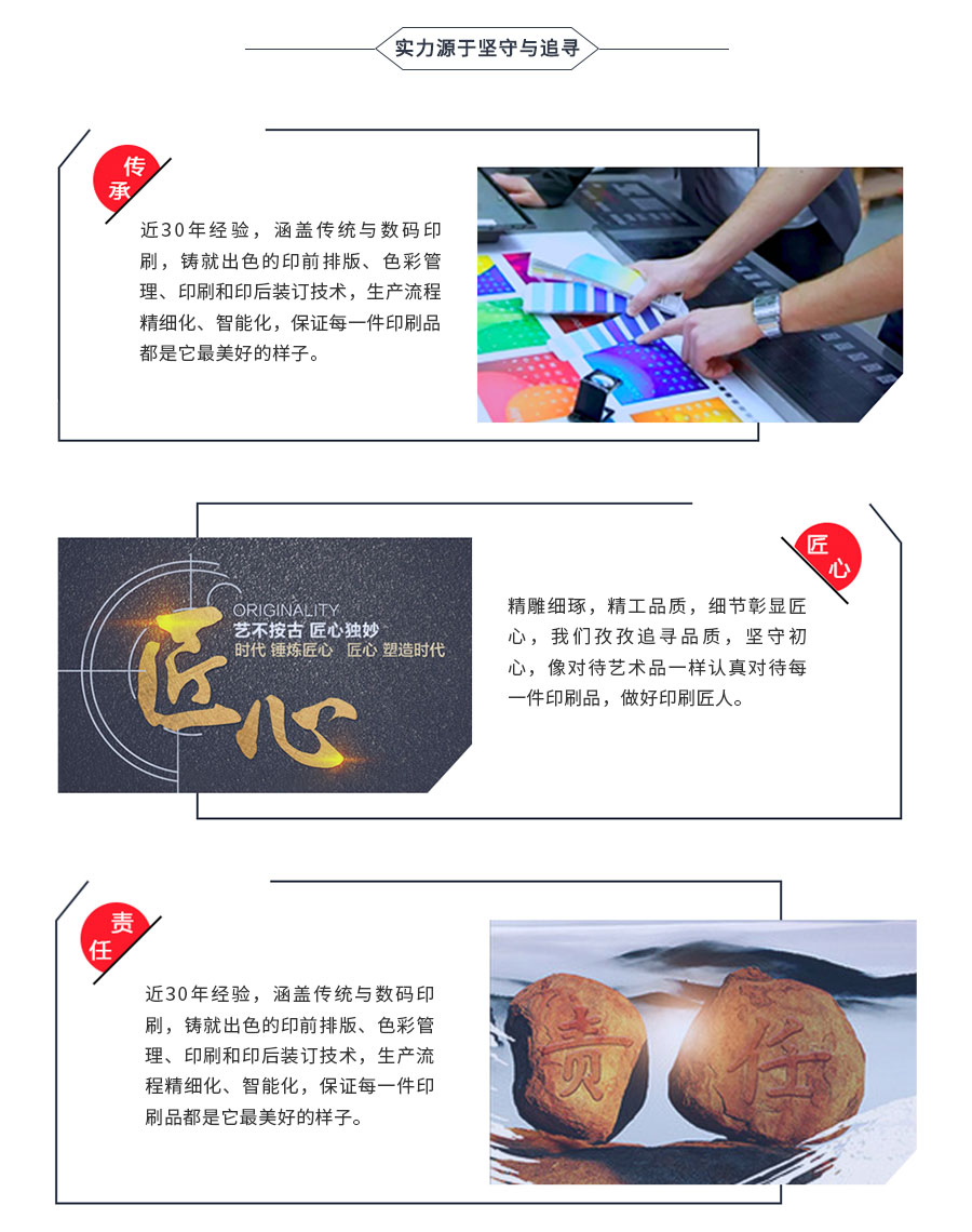 详情页_08.jpg