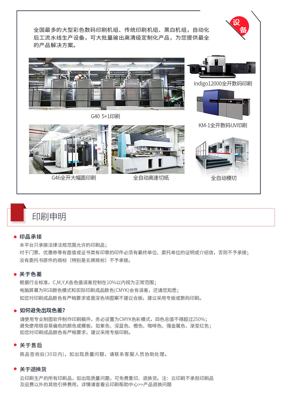 详情页_09.jpg