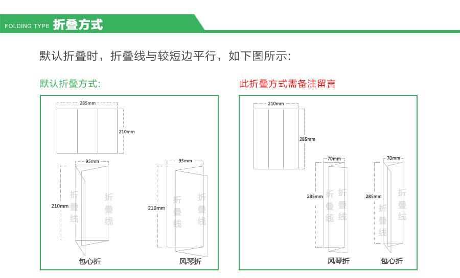 二折三页.jpg