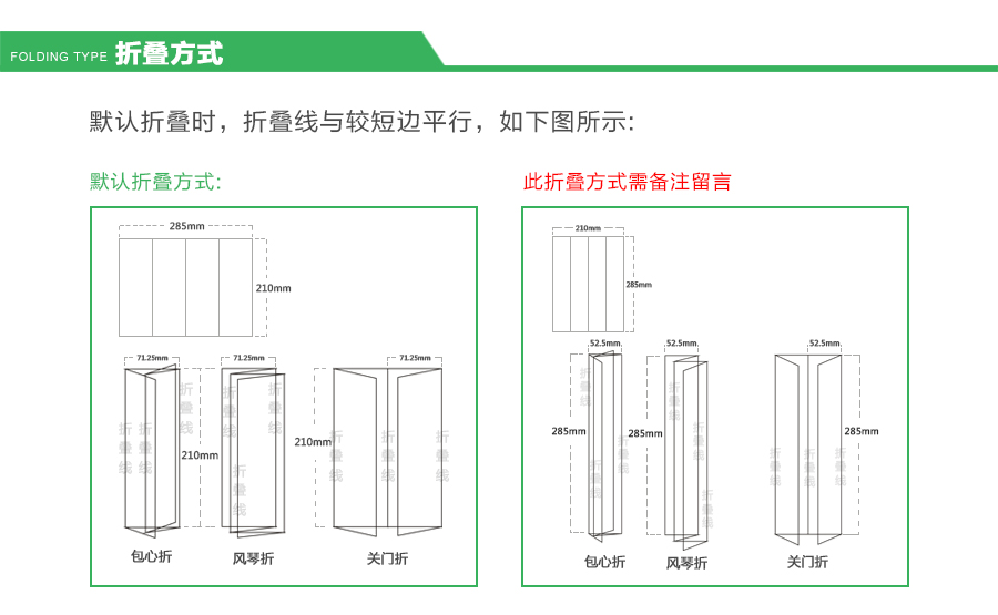 四折三页.jpg