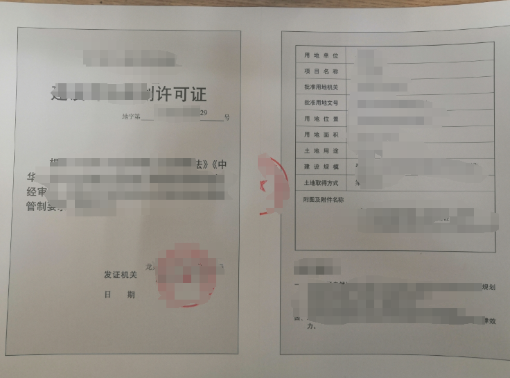 许可证.png
