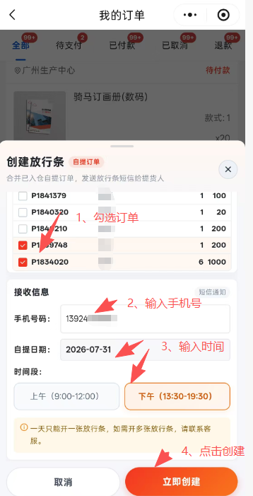 1785485196924170.png 8.png