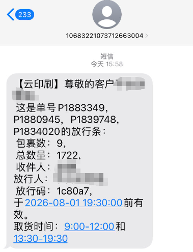 1785486155590219.png 9.png