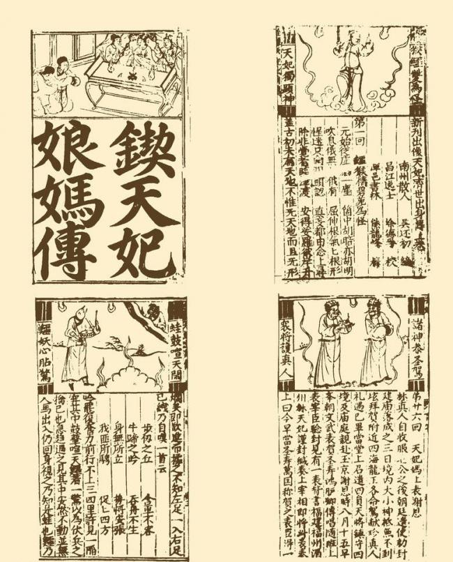 书籍印刷，图文印刷