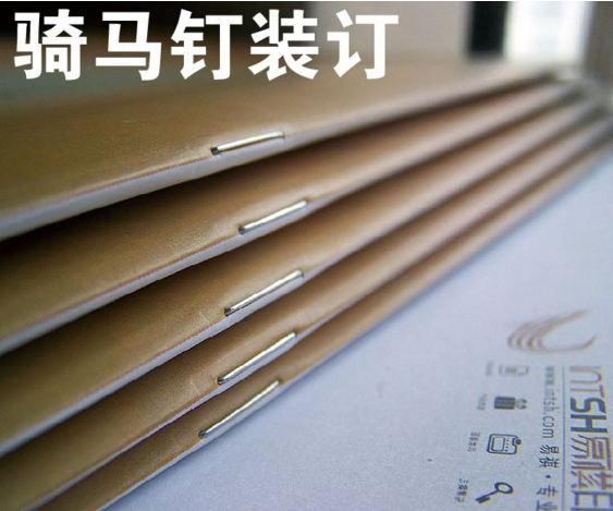 高檔產(chǎn)品畫冊印刷|畫冊制作有哪些合適的裝訂方式？
