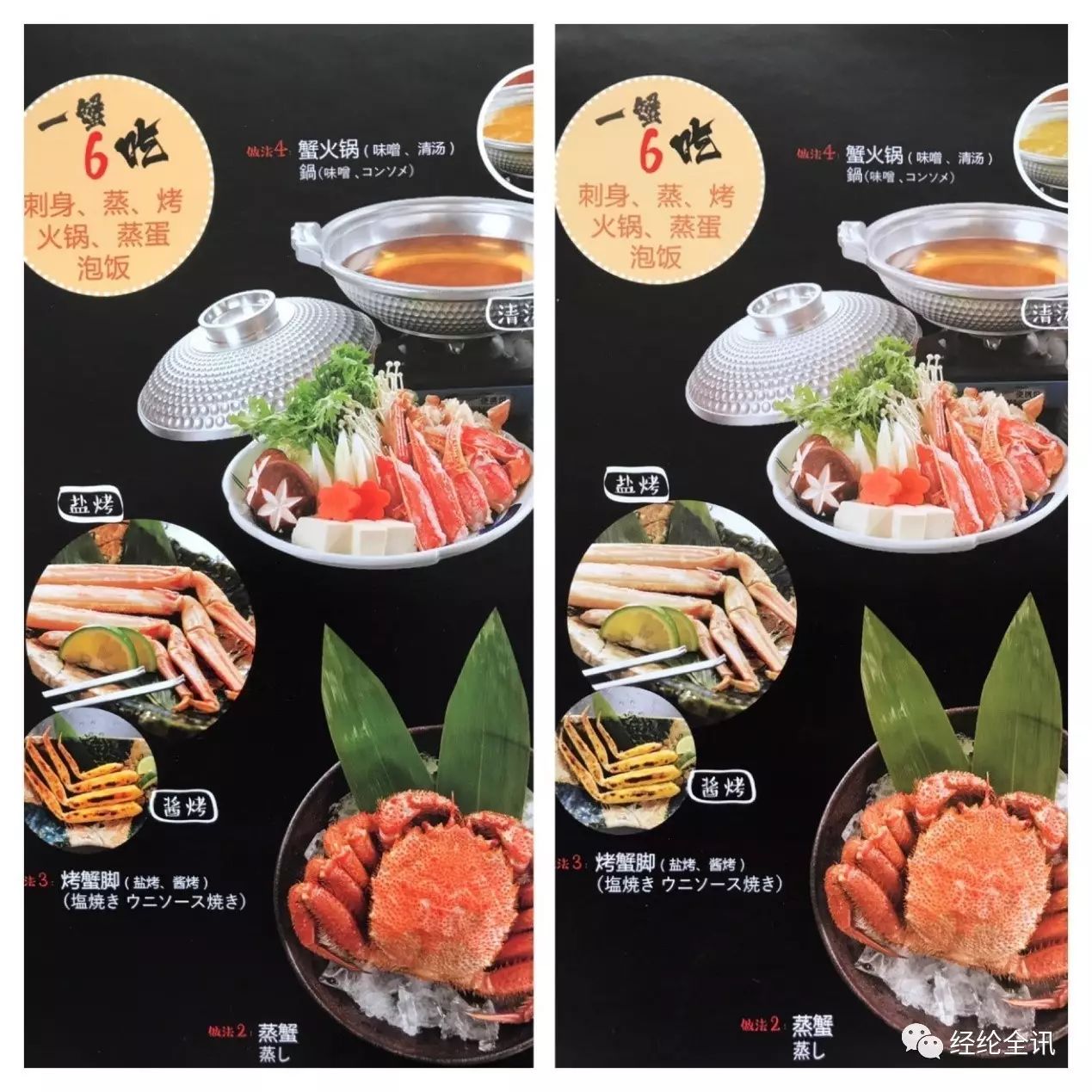 菜谱制作示例二 菜谱制作示例二